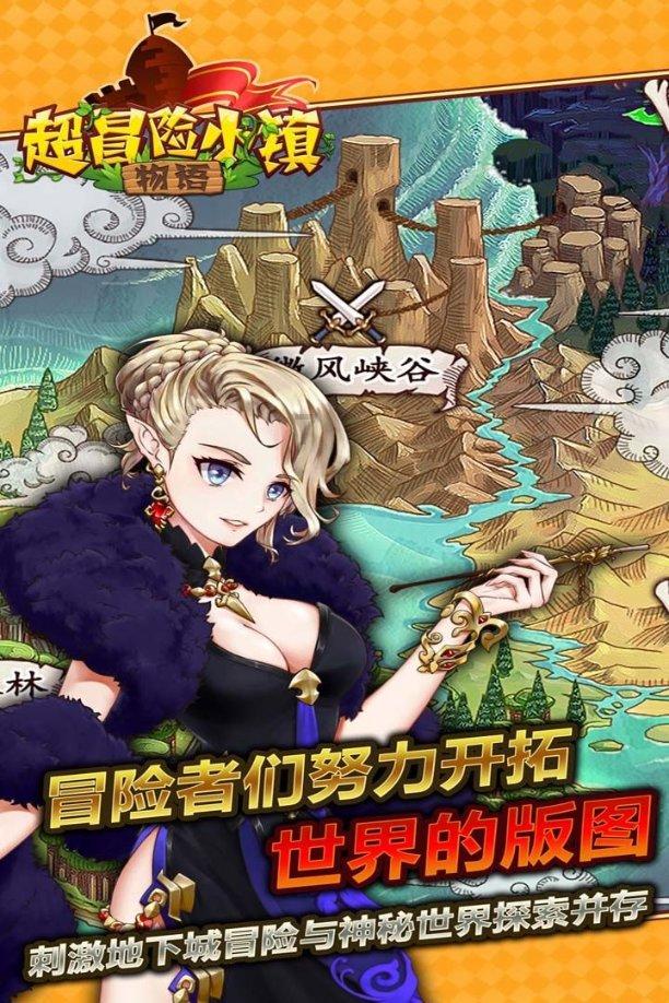 救援瓢虫宝宝