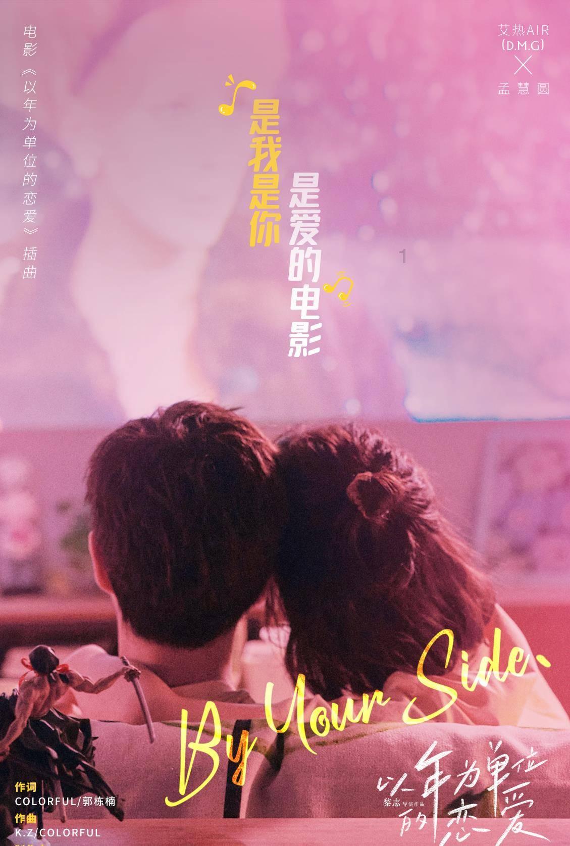 救援萌老虎