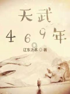 拯救孩子詹姆斯