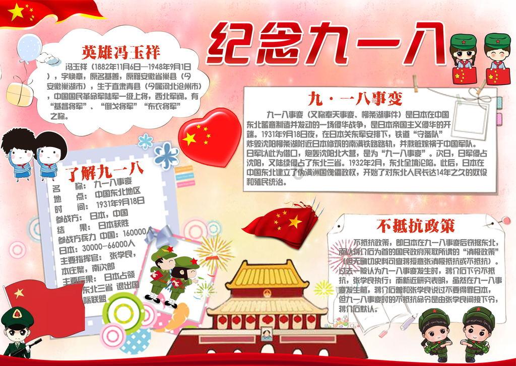 nba规则和国际篮球规则有哪些不同？游戏画面
